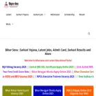 biharseva.com
