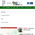 bijoybangla.news