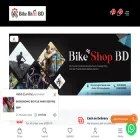 bikeshopbd.com.bd