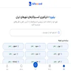 bilbooard.ir