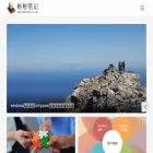 binbinbiji.com