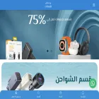 binsalemsa.com