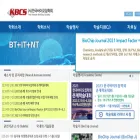biochips.or.kr