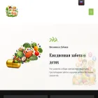 bio-kids.com