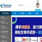 biolead.com.cn
