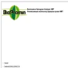 biopromin.info