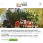 bioscoop.gr