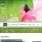 biovitalex.com