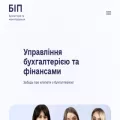 bip.net.ua