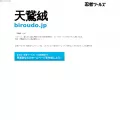 biroudo.jp