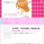 biskinbi.com