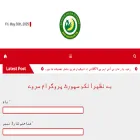 bispprogram.pk
