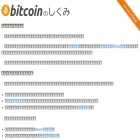 bitcoin.peryaudo.org