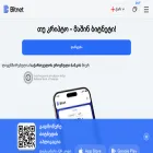 bitnet.ge