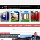 bitovka-profi.ru