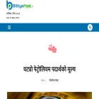 bittiyapost.com