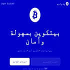 bitwadi.com