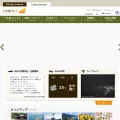 biwako-valley.com