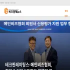 bizeconomy.kr