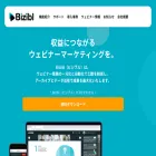 bizibl.tv