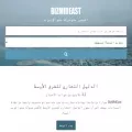 bizmideast.com