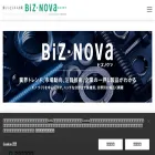biznova.nikkan.co.jp