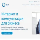 biz.severtm.ru