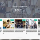biz.trans-suite.jp