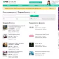 biztorg.ru