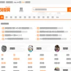 bj.lieju.com