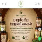 bkhorganics.in