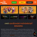 bkkgaming.com