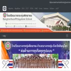 bkp.ac.th