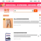 bk.taobao.com