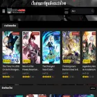 black-manga.com