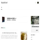 blackb1rd.tistory.com