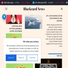 blackcard.co.il