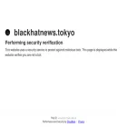 blackhatnews.tokyo