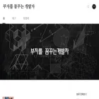 blacktrees.tistory.com