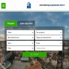 blagoevgradrealestate.com