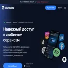 blancvpn.boo