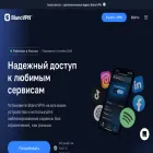 blancvpn.bz