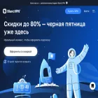 blancvpn.cc