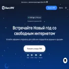 blancvpn.co