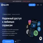 blancvpn.love