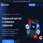 blancvpn.net