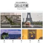 blatabi-paris.site