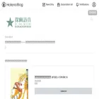 blcrackreverse.com