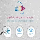 blind.gov.qa