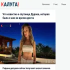 blitz-kaluga.ru